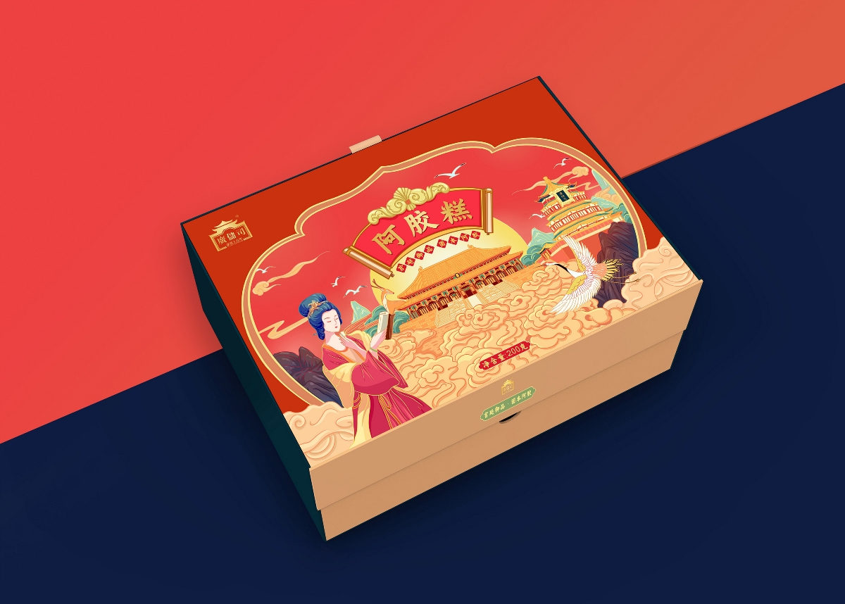 保健品包裝盒 保健品包裝盒