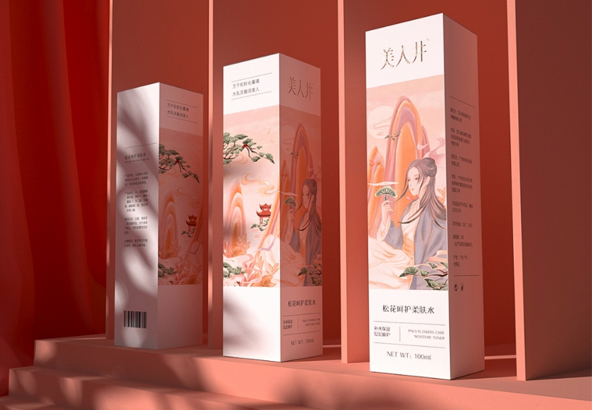 化妝品包裝盒 化妝品包裝盒